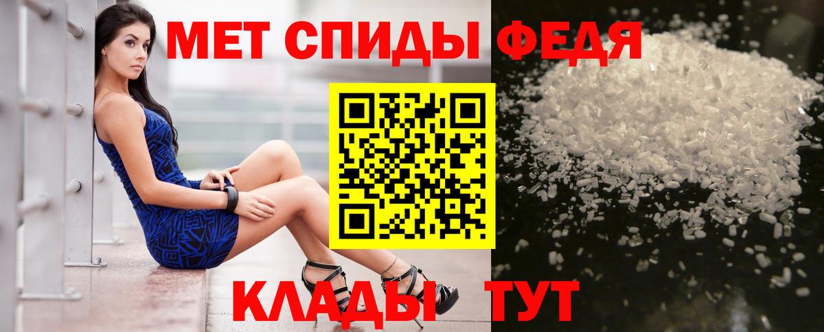 АМФЕТАМИН Розовый  Вход с VPN  Амфетамин  Amphetamine  Нижнекамск 