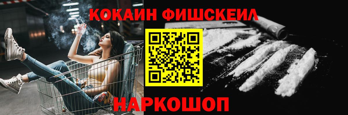 COCAIN 98% Нижнекамск
