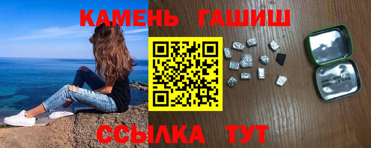ГАШИШ Ice-O-Lator Нижнекамск
