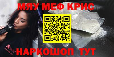 мдпв Бугуруслан