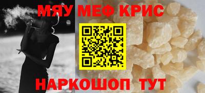 мдпв Бугуруслан