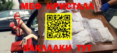 марки nbome Бузулук