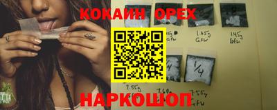 кокс Будённовск