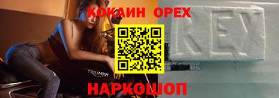 марки nbome Бузулук