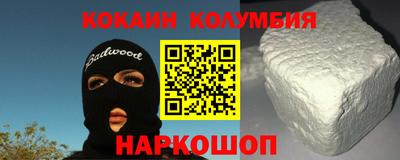 марки nbome Бузулук