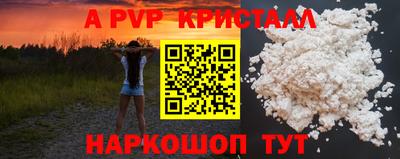 кокс Будённовск