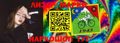 марки nbome Бузулук