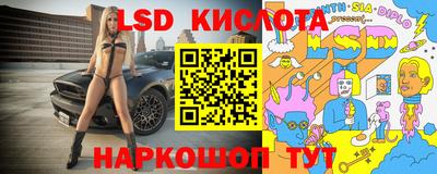 марки nbome Бузулук