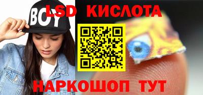 марки nbome Бузулук