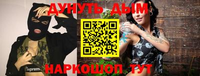 кокс Будённовск