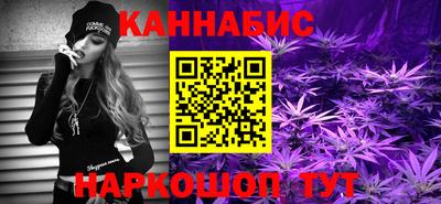 марки nbome Бузулук