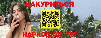 марки nbome Бузулук