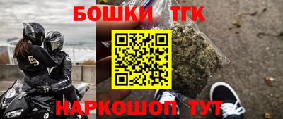 кокс Будённовск