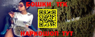 кокс Будённовск
