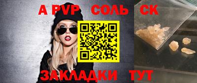 марки nbome Бузулук