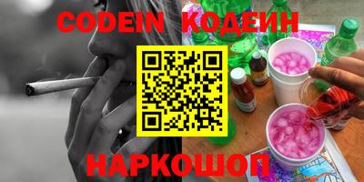 кокс Будённовск
