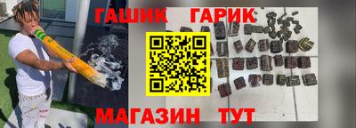 марки nbome Бузулук