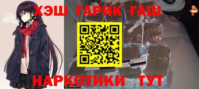 марки nbome Бузулук