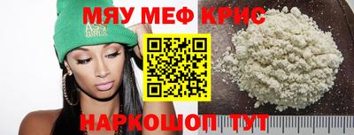 мдпв Бугуруслан