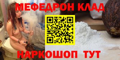 мдпв Бугуруслан