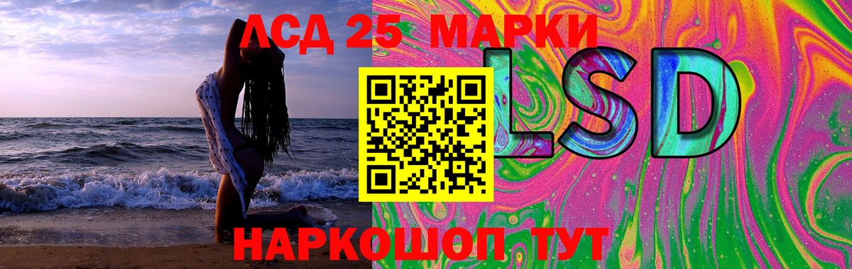 Нижнекамск  ЛСД экстази  Лсд 25 экстази кислота  Вход с VPN  Лсд 25 экстази ecstasy 