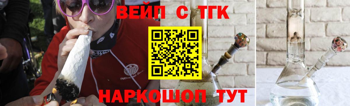 Метамфетамин  МЕФ  Лсд 25  Нижнекамск  Вход с VPN  Гашиш  Кокаин  Конопля  Мефедрон  